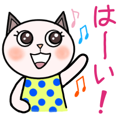 Cute cat sticker revised edition.