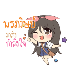 PONPVIT Am bunny girl