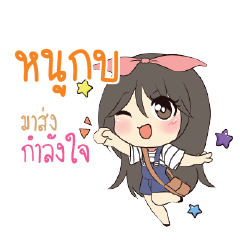 NOOKOB Am bunny girl