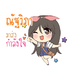 NUCHAVIPA Am bunny girl