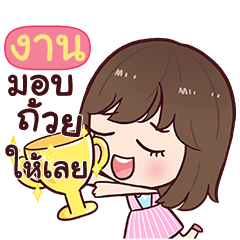 GAN2 Close Friend !!