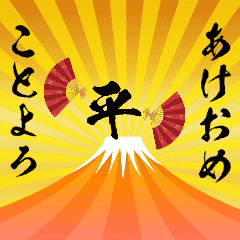 [Taira] nameNewyearUGK2023