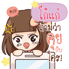 KOKAE Molly, ChitChat