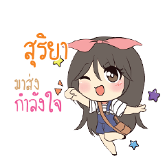 SURIYA Am bunny girl