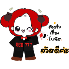 Red bear 11