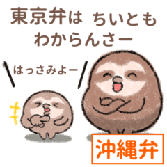 Sloth dialect stickers-Okinawa-