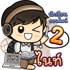 [151] Online Learning2.32 (Brown)