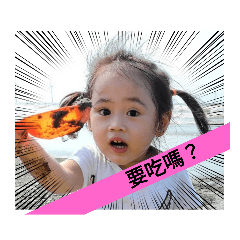 日常生活cool