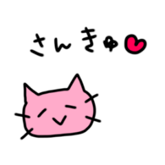 YURUKAWA pink cat Sticker