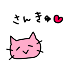 YURUKAWA pink cat Sticker