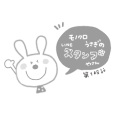 monochrome rabbit sticker shop