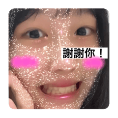 沒戴眼鏡的ㄒㄧ大集合