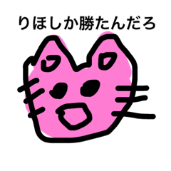rinrin_20220925104338