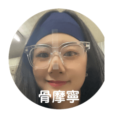 無處安放的魅力們