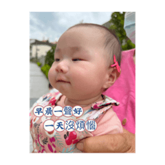 多多供過於求長輩圖系列