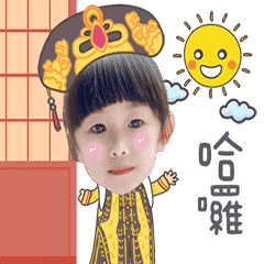 蔡蔡家族動起來