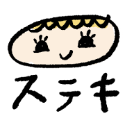 Simple stamp KAWAII