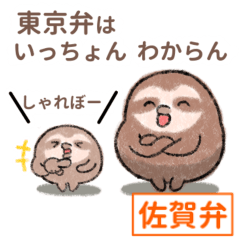 Sloth dialect stickers-Saga-