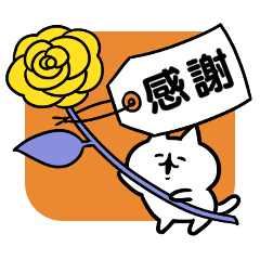Carefree reply 2 – LINE stickers | LINE STORE