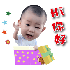 正正寶寶長大了