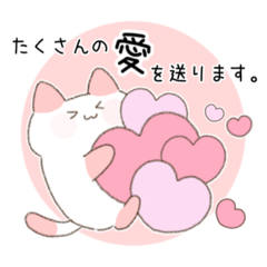 Anytime Expressing Love stickers