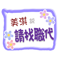 Mei_Chi Is Coming 3 - For Working
