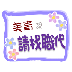 Mei_Chin Is Coming 3 - For Working