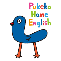 Pukeko Home English