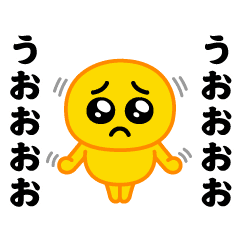 Move! Pien MAX - Mainichi Sticker 2