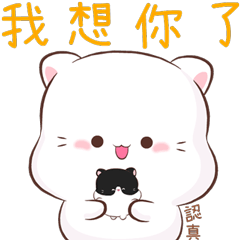 Tian Yuan Meow 1 Daily
