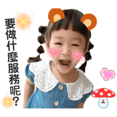 ☾小月亮貼圖篇♡