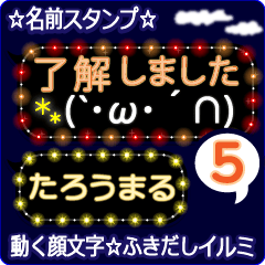 Anime.Face.smile.name5.`Taroumaru'