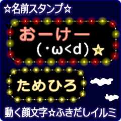 Anime.Face.smile.name.`Tamehiro'