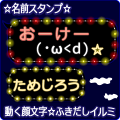 Anime.Face.smile.name.`Tamejirou'