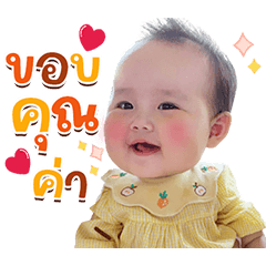Sherlyn narak2