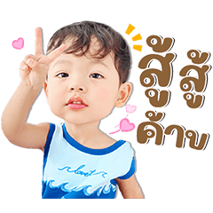 Punhappy
