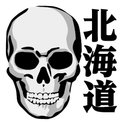 Skull / Hokkaido sticker