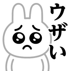 Pien MAX-White Rabbit / Annoying Sticker