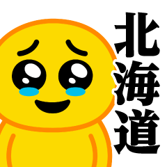Pien MAX-Crying / Hokkaido Sticker