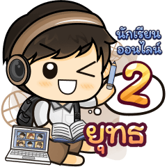 [185] Online Learning2.32 (Brown)