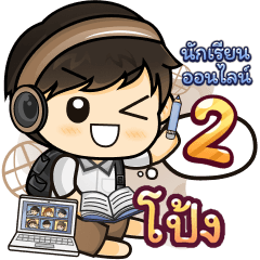 [184] Online Learning2.32 (Brown)