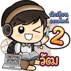 [197] Online Learning2.32 (Brown)