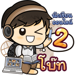 [205] Online Learning2.32 (Brown)