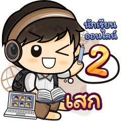 [201] Online Learning2.32 (Brown)