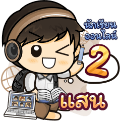 [207] Online Learning2.32 (Brown)