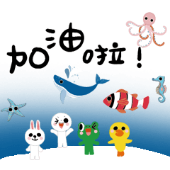 熊大兔兔帶你遊 可愛海洋生物世界02