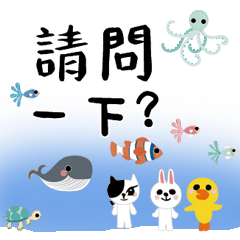 熊大兔兔帶你遊 可愛海洋生物世界01
