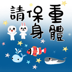 熊大兔兔帶你遊 可愛海洋生物世界04