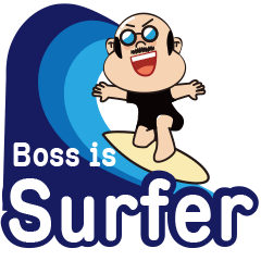 BROWN & FRIENDS Boss is a surfer