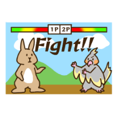 ウサギとインコの格闘ゲーム風スタンプ